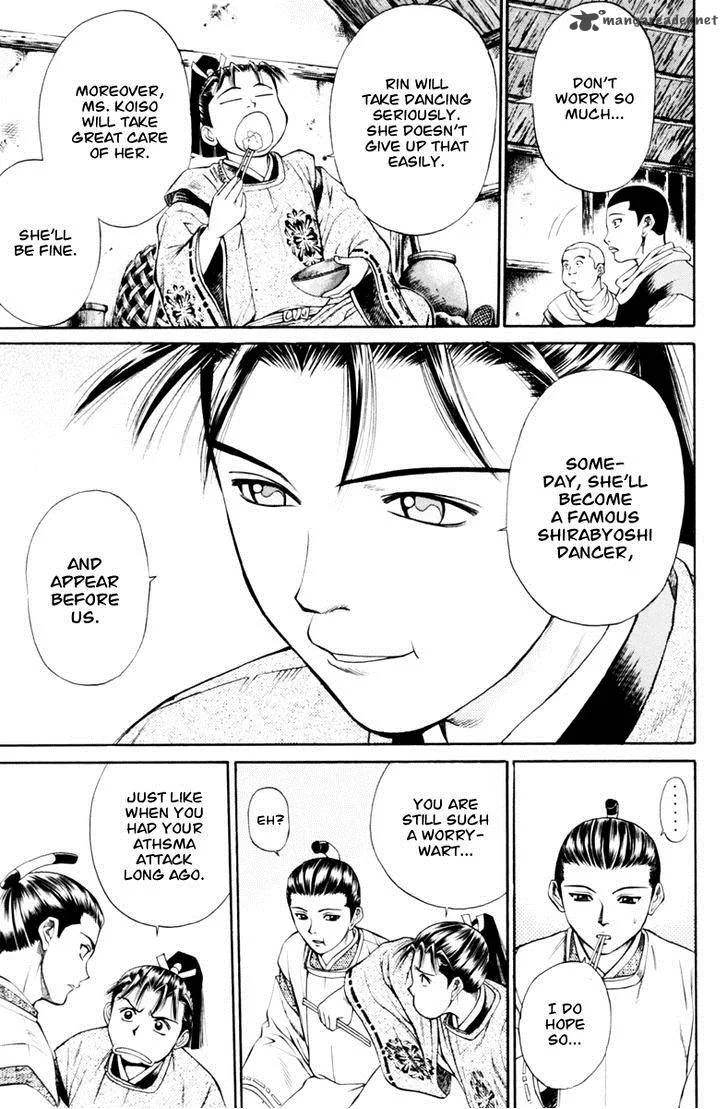Shana oh Yoshitsune Chapter 28 page 10
