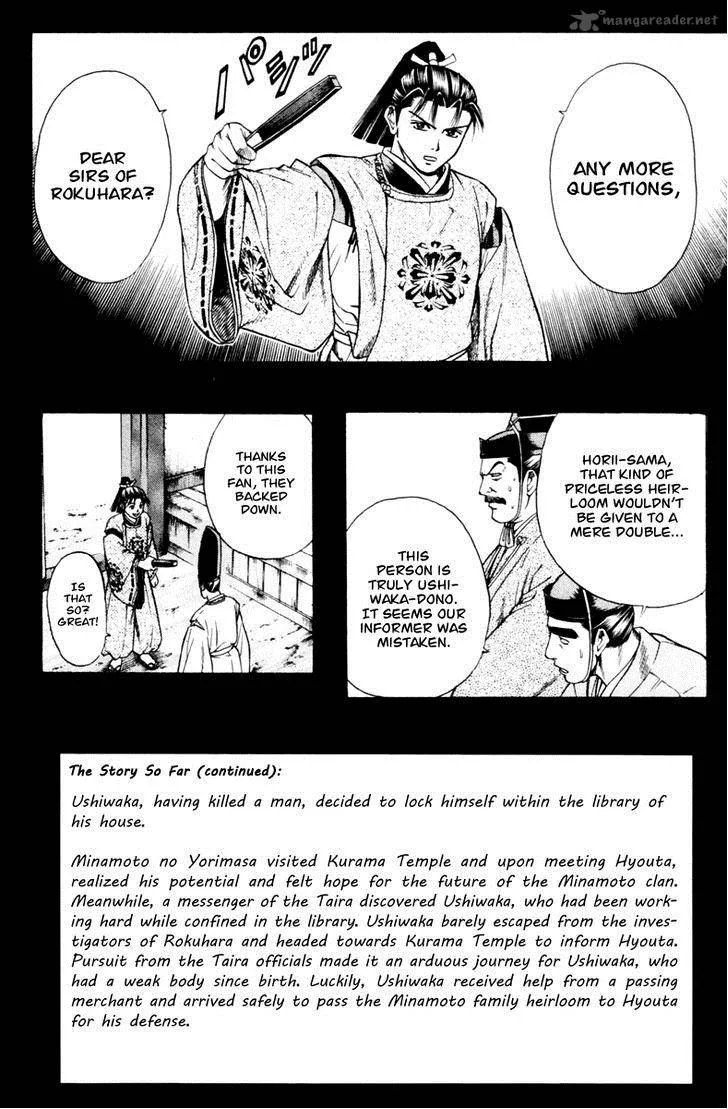 Shana oh Yoshitsune Chapter 28 page 6