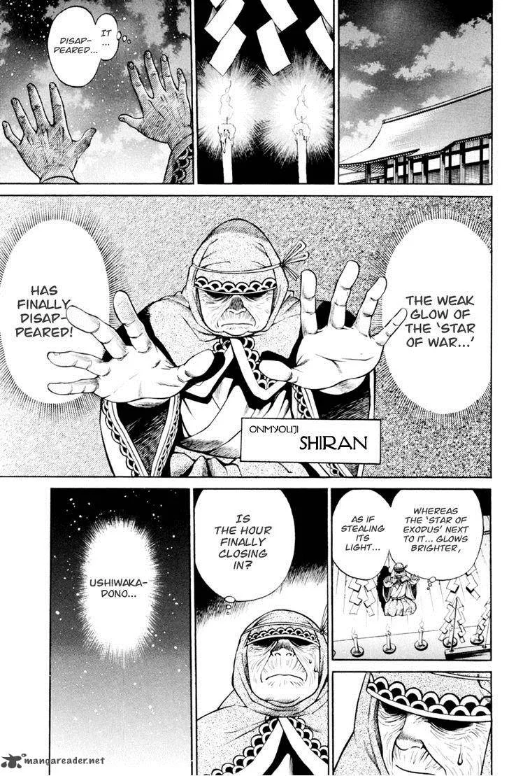 Shana oh Yoshitsune Chapter 28 page 24