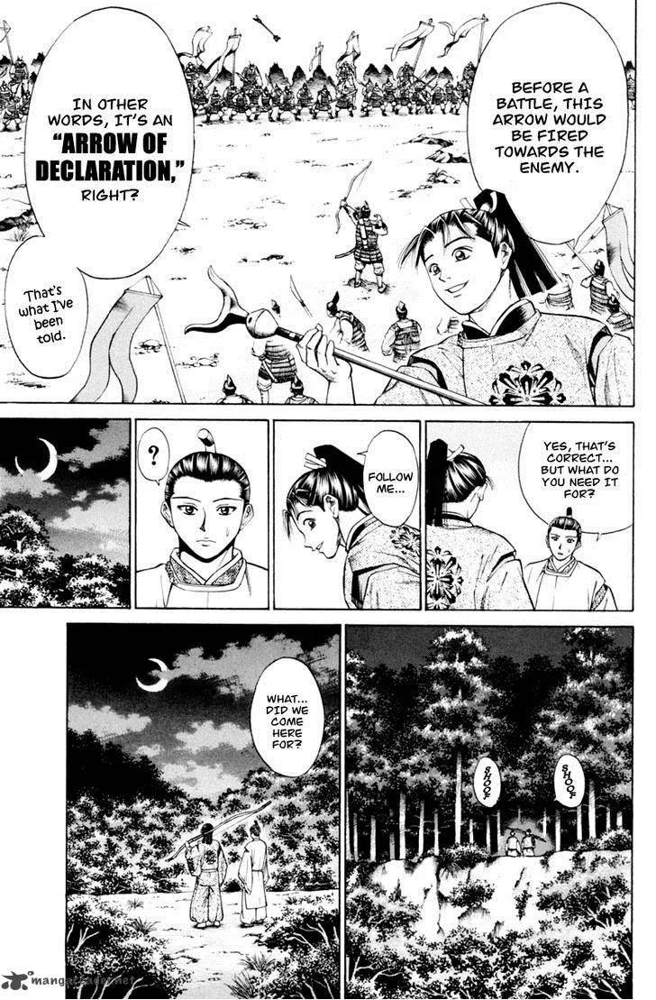 Shana oh Yoshitsune Chapter 28 page 18