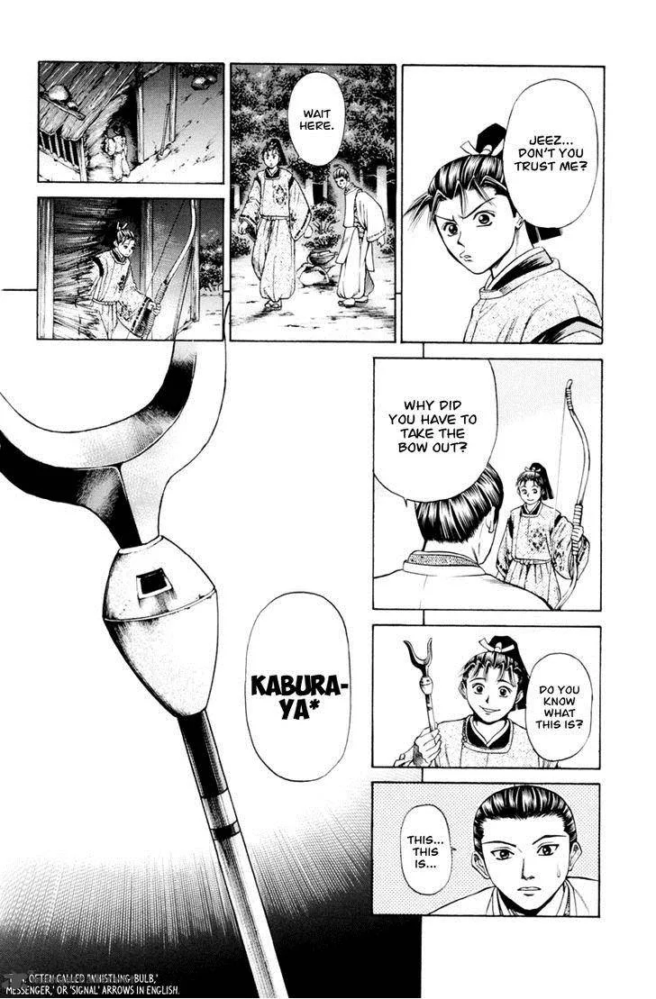 Shana oh Yoshitsune Chapter 28 page 17
