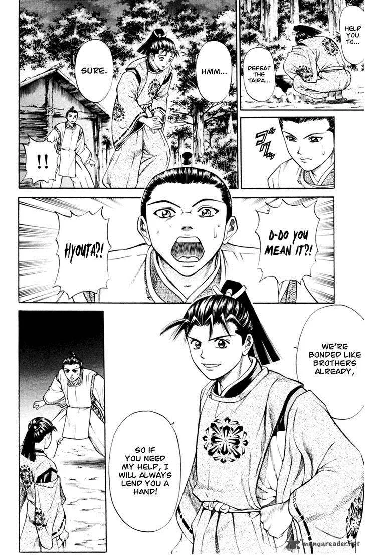 Shana oh Yoshitsune Chapter 28 page 15