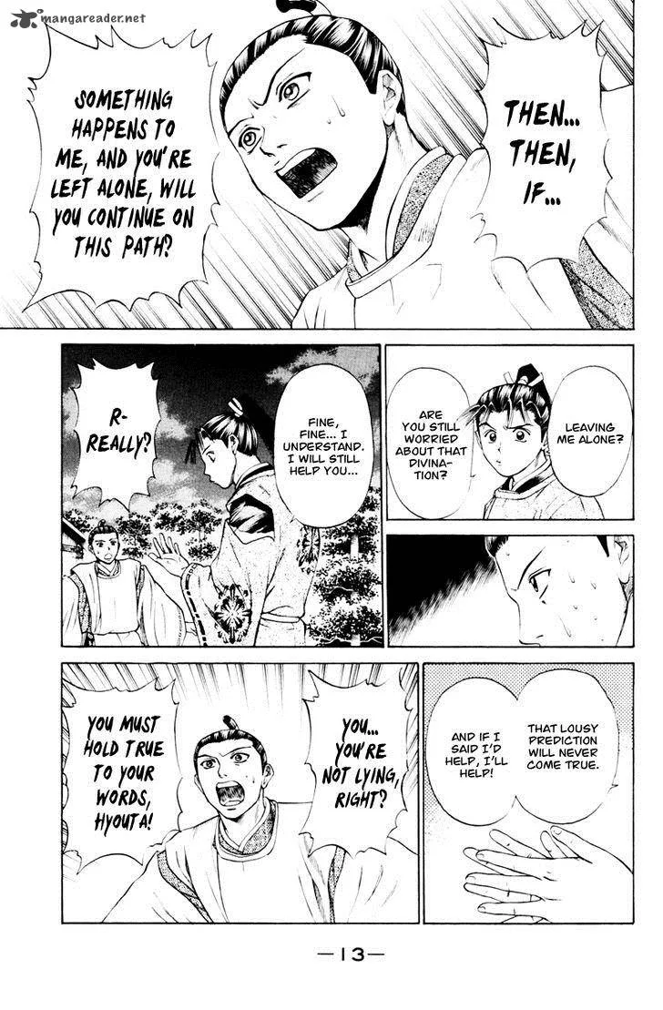 Shana oh Yoshitsune Chapter 28 page 16