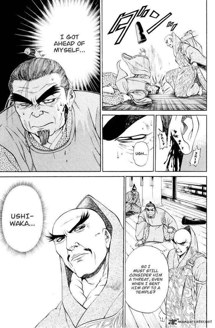 Shana oh Yoshitsune Chapter 28 page 32