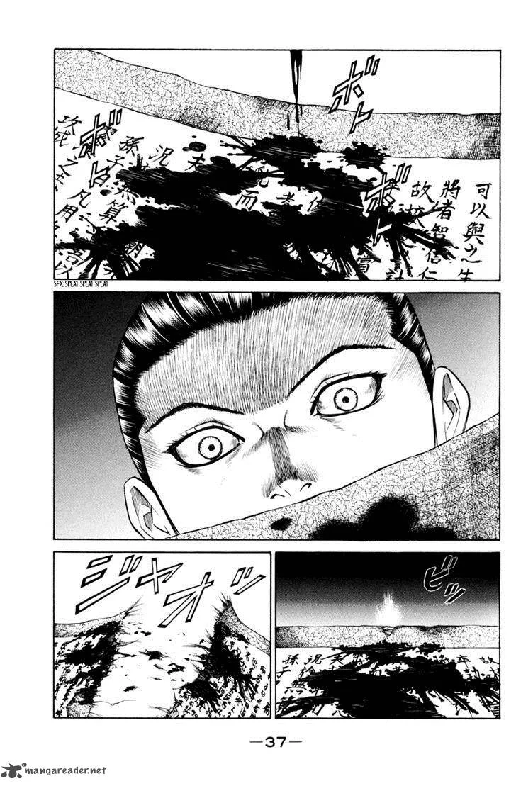 Shana oh Yoshitsune Chapter 28 page 40