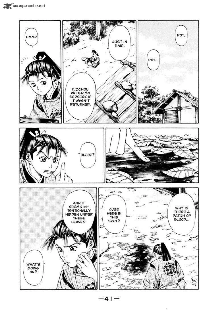 Shana oh Yoshitsune Chapter 28 page 44