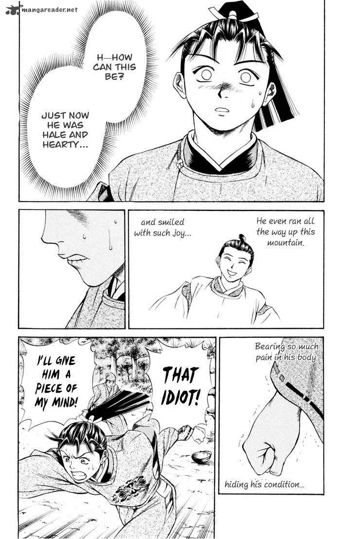 Shana oh Yoshitsune Chapter 28 page 47