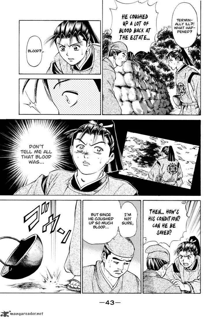 Shana oh Yoshitsune Chapter 28 page 46