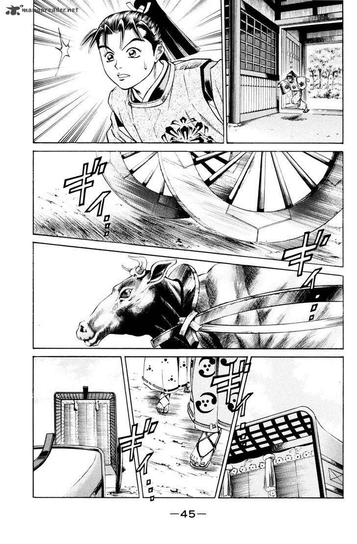 Shana oh Yoshitsune Chapter 28 page 48