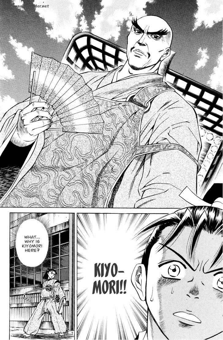 Shana oh Yoshitsune Chapter 28 page 51