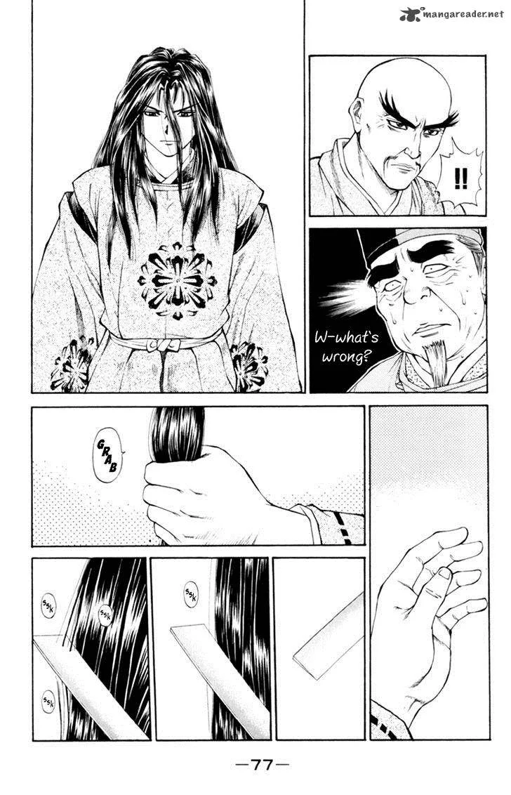 Shana oh Yoshitsune Chapter 29 page 28
