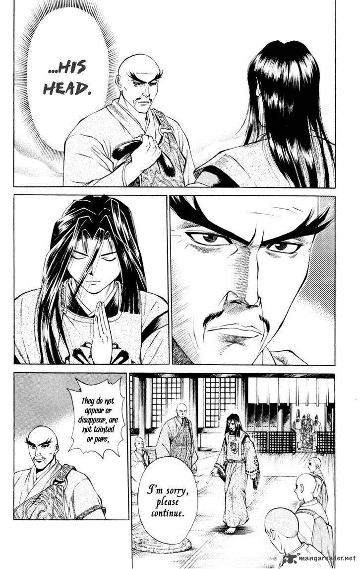 Shana oh Yoshitsune Chapter 29 page 32
