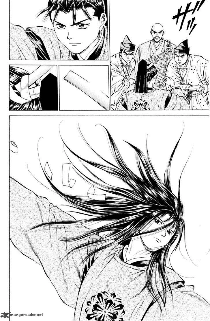 Shana oh Yoshitsune Chapter 29 page 27