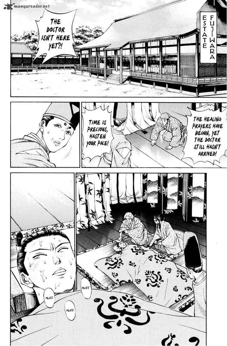 Shana oh Yoshitsune Chapter 29 page 3