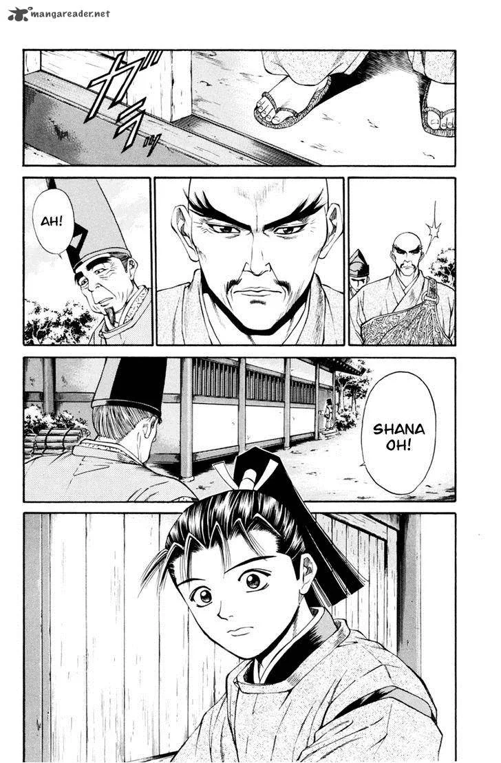 Shana oh Yoshitsune Chapter 29 page 11