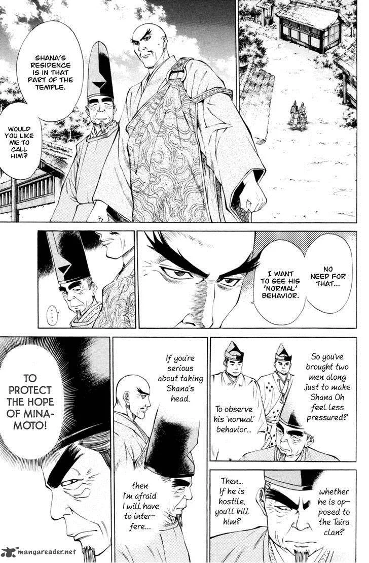 Shana oh Yoshitsune Chapter 29 page 10