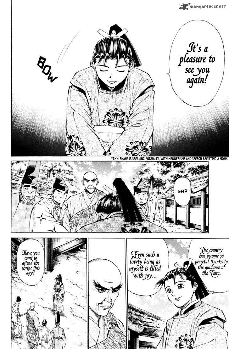 Shana oh Yoshitsune Chapter 29 page 15