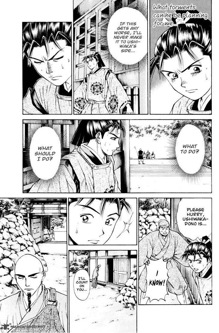 Shana oh Yoshitsune Chapter 29 page 6