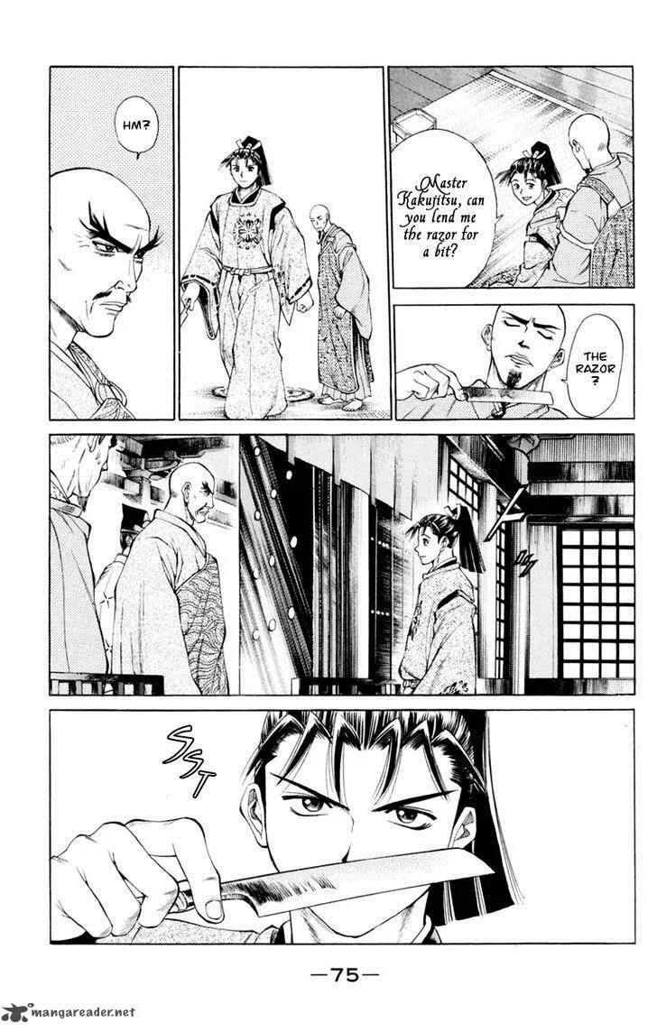 Shana oh Yoshitsune Chapter 29 page 26