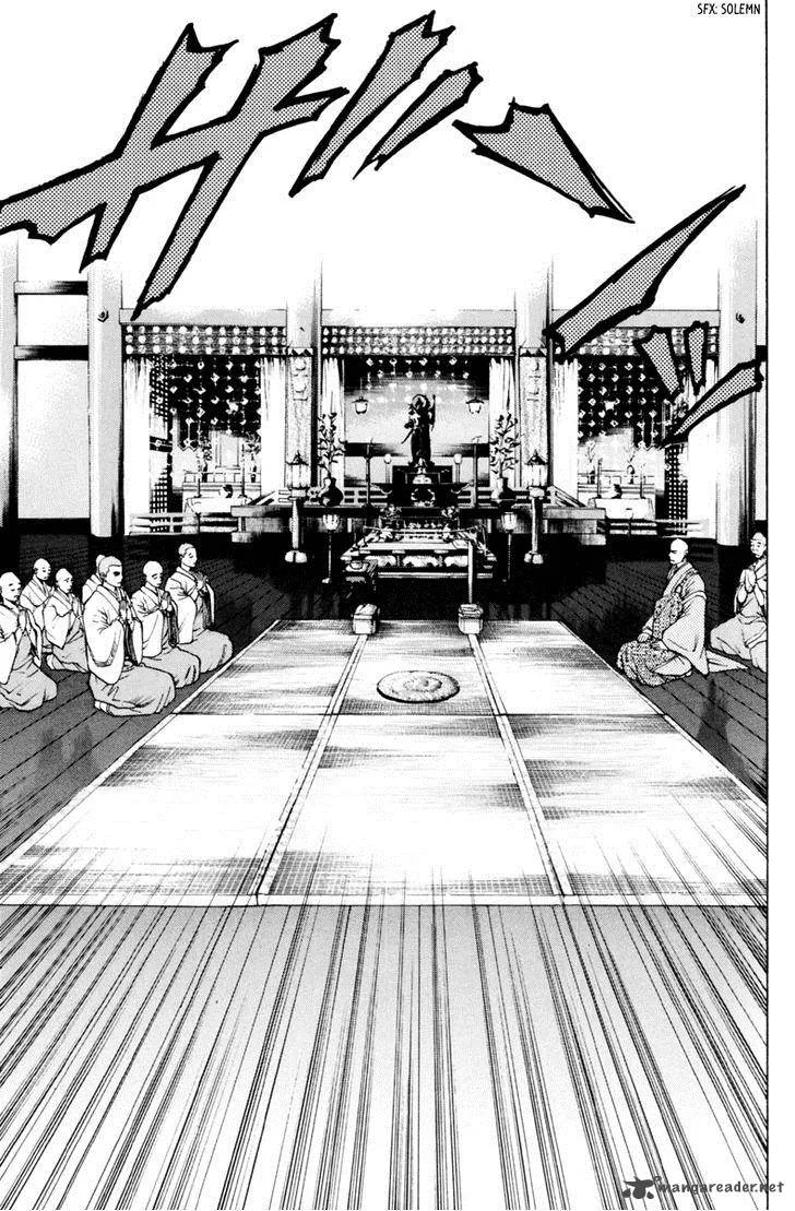 Shana oh Yoshitsune Chapter 29 page 22