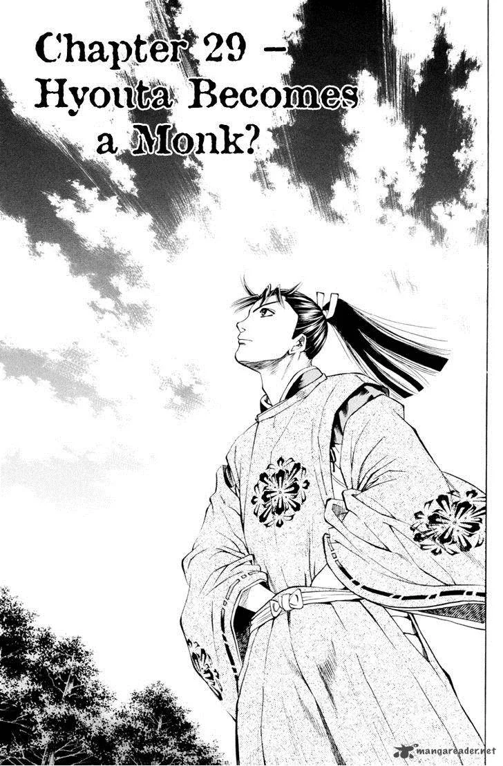 Shana oh Yoshitsune Chapter 29 page 2