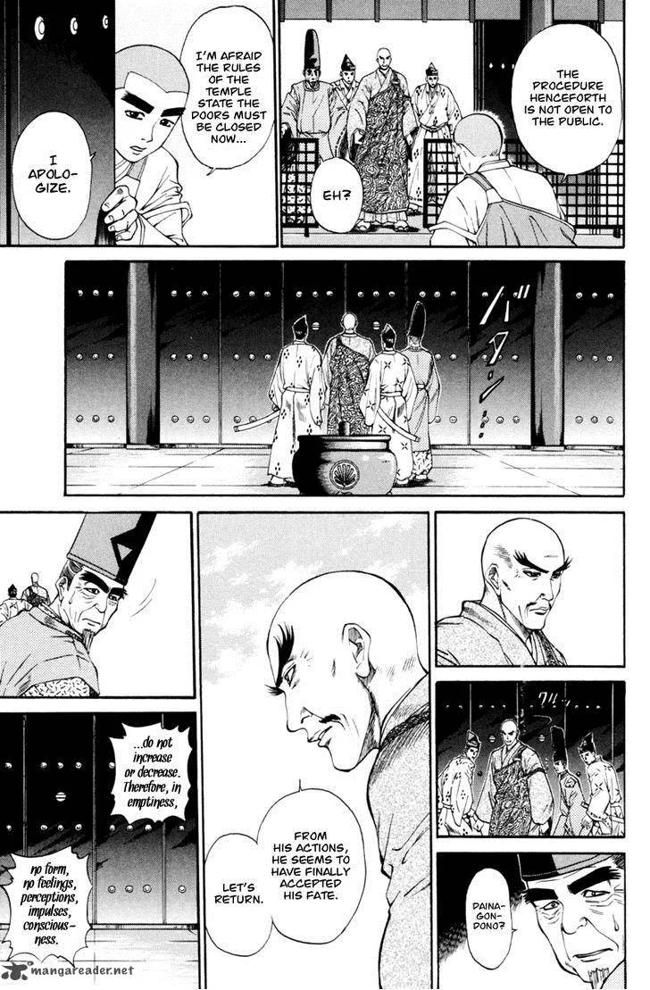 Shana oh Yoshitsune Chapter 29 page 33