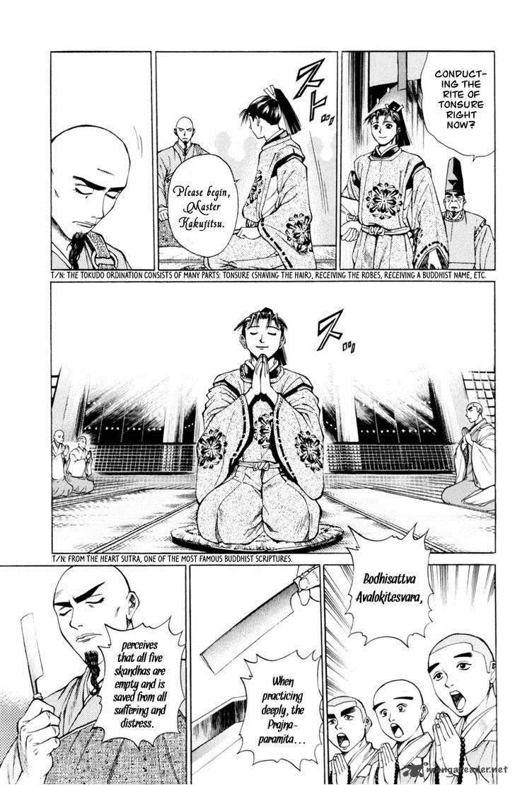 Shana oh Yoshitsune Chapter 29 page 24