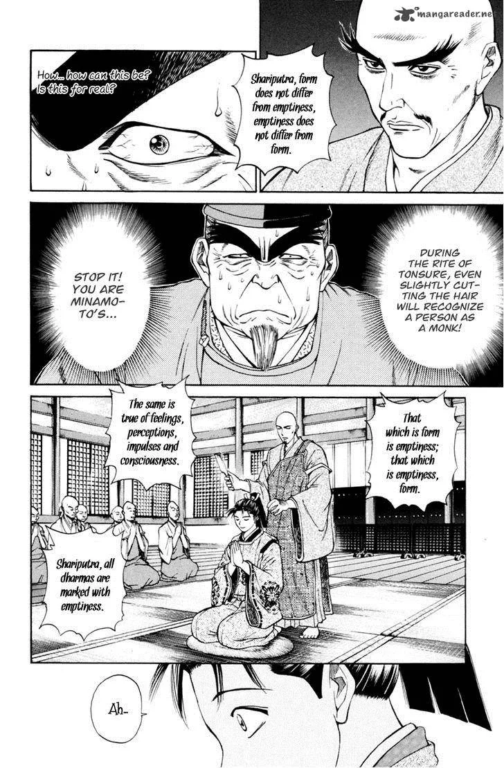 Shana oh Yoshitsune Chapter 29 page 25