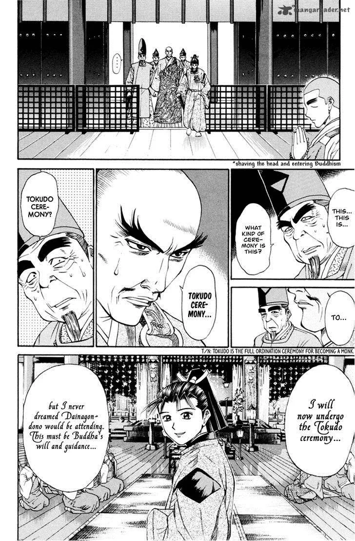 Shana oh Yoshitsune Chapter 29 page 23