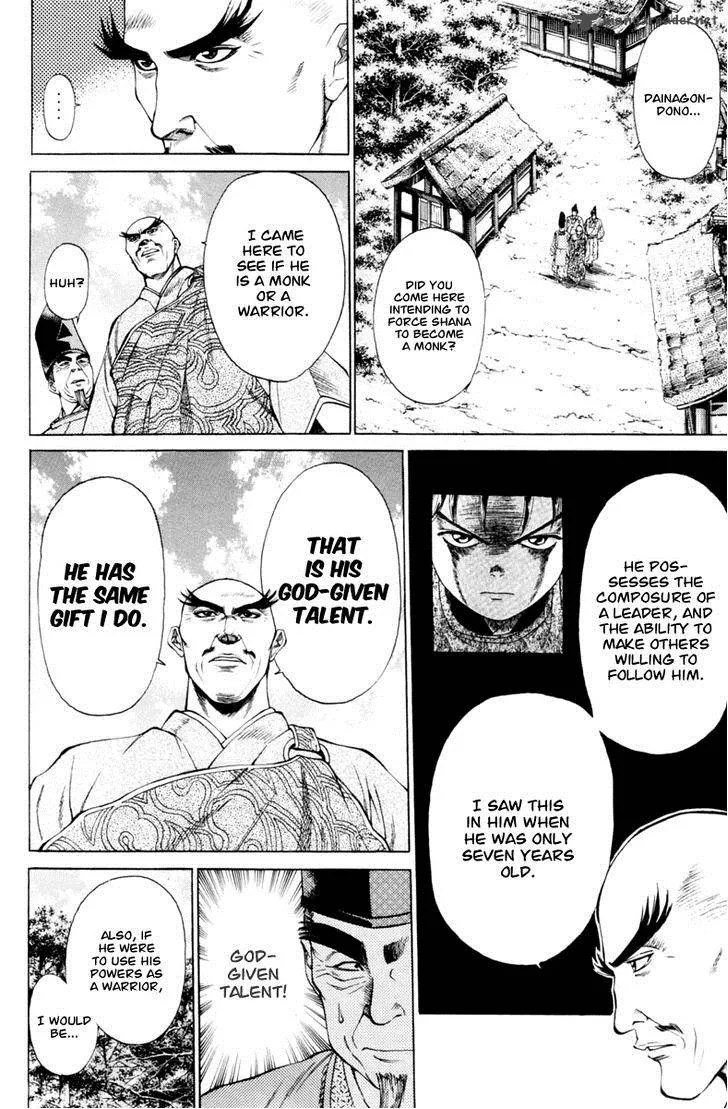 Shana oh Yoshitsune Chapter 29 page 34