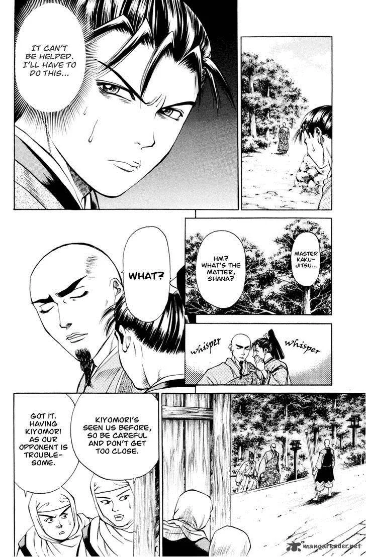 Shana oh Yoshitsune Chapter 29 page 7