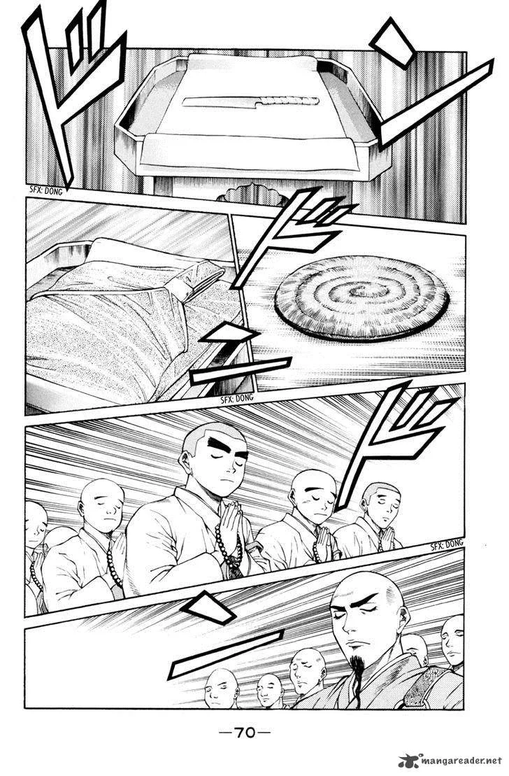 Shana oh Yoshitsune Chapter 29 page 21