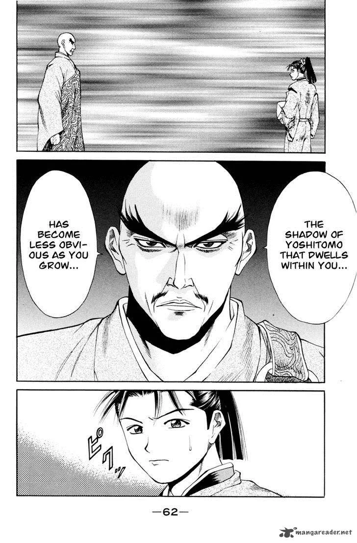 Shana oh Yoshitsune Chapter 29 page 13