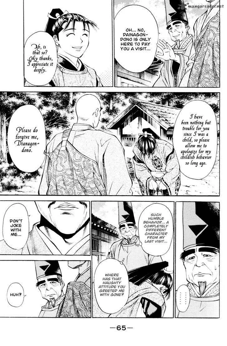 Shana oh Yoshitsune Chapter 29 page 16