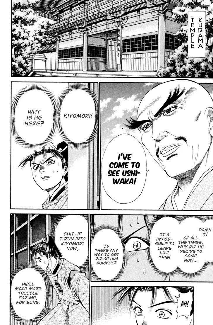 Shana oh Yoshitsune Chapter 29 page 5