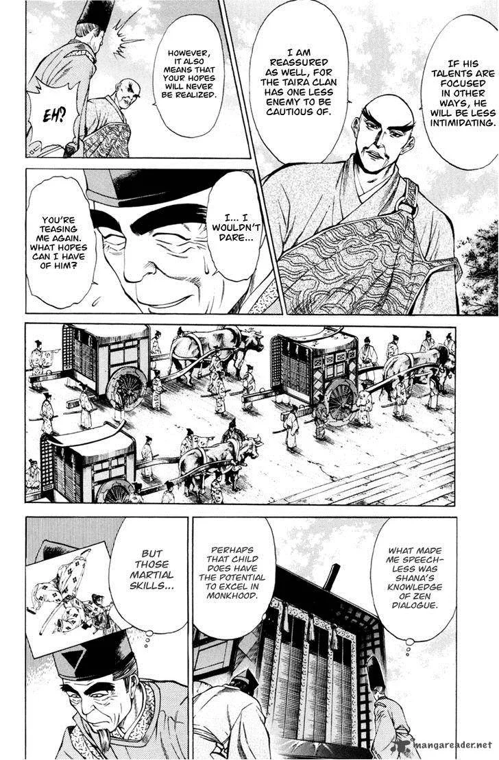 Shana oh Yoshitsune Chapter 29 page 36