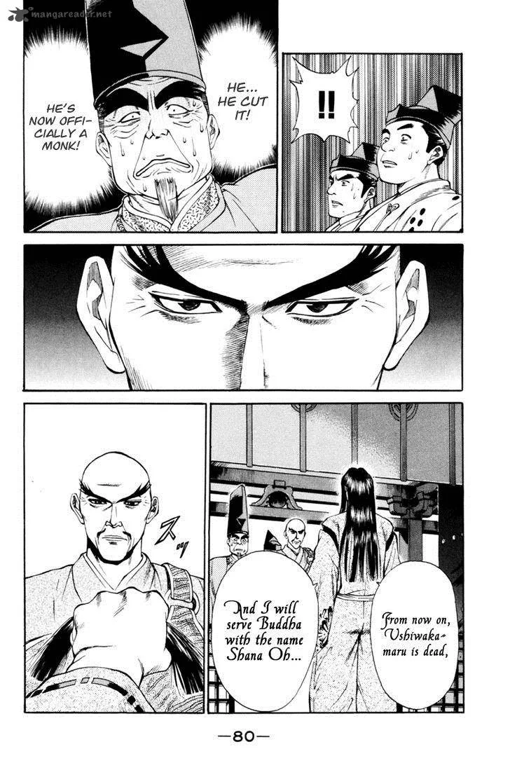 Shana oh Yoshitsune Chapter 29 page 30