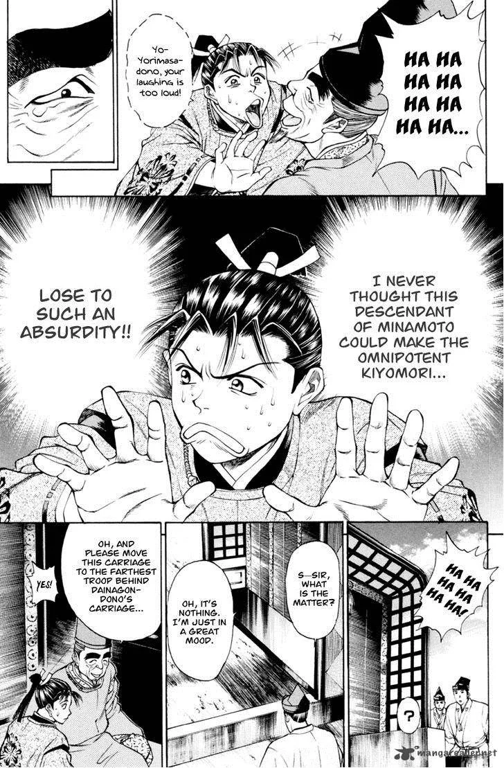Shana oh Yoshitsune Chapter 29 page 41