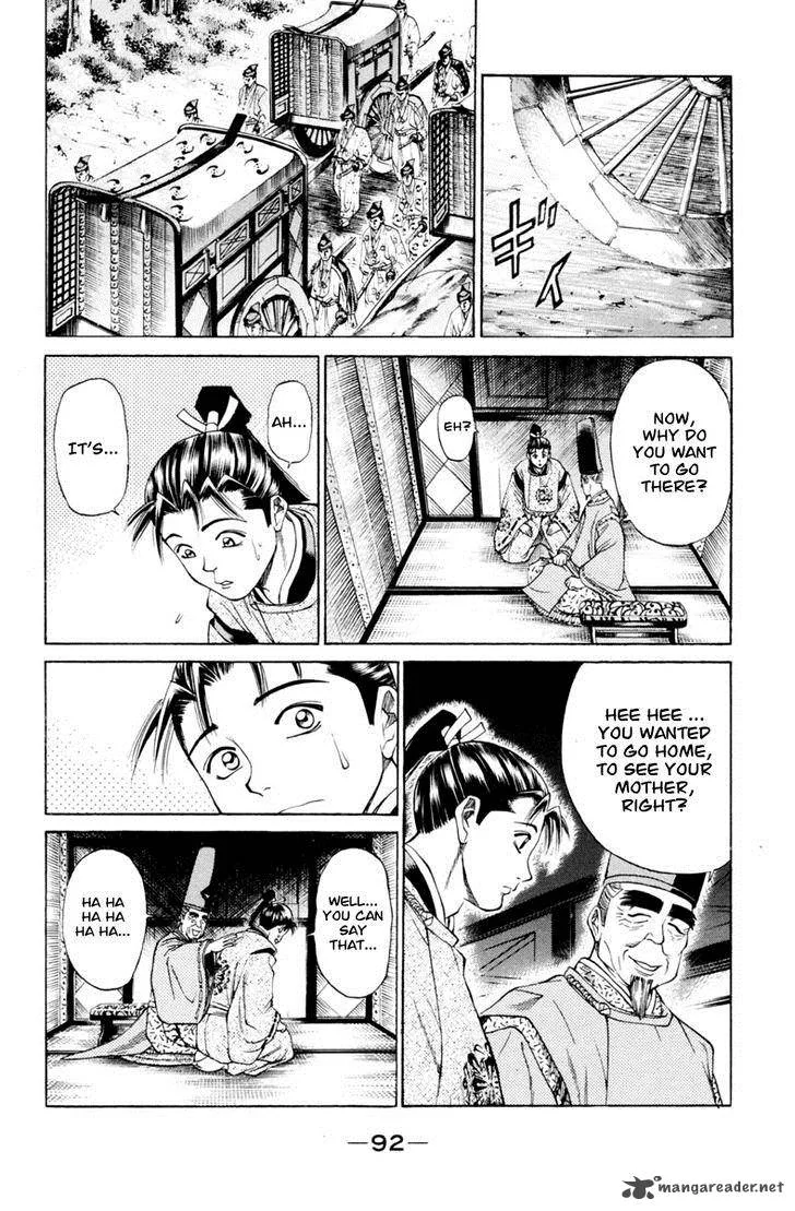 Shana oh Yoshitsune Chapter 29 page 42