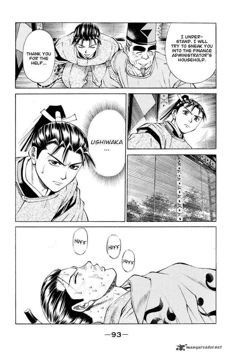 Shana oh Yoshitsune Chapter 29 page 43