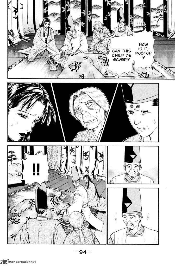 Shana oh Yoshitsune Chapter 29 page 44