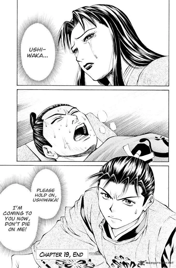 Shana oh Yoshitsune Chapter 29 page 45