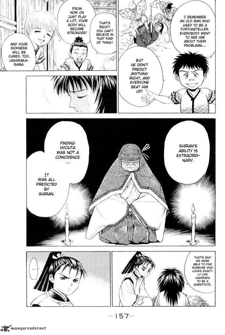 Shana oh Yoshitsune Chapter 3 page 4