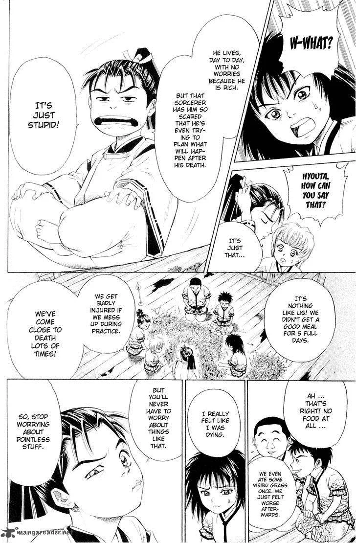 Shana oh Yoshitsune Chapter 3 page 7