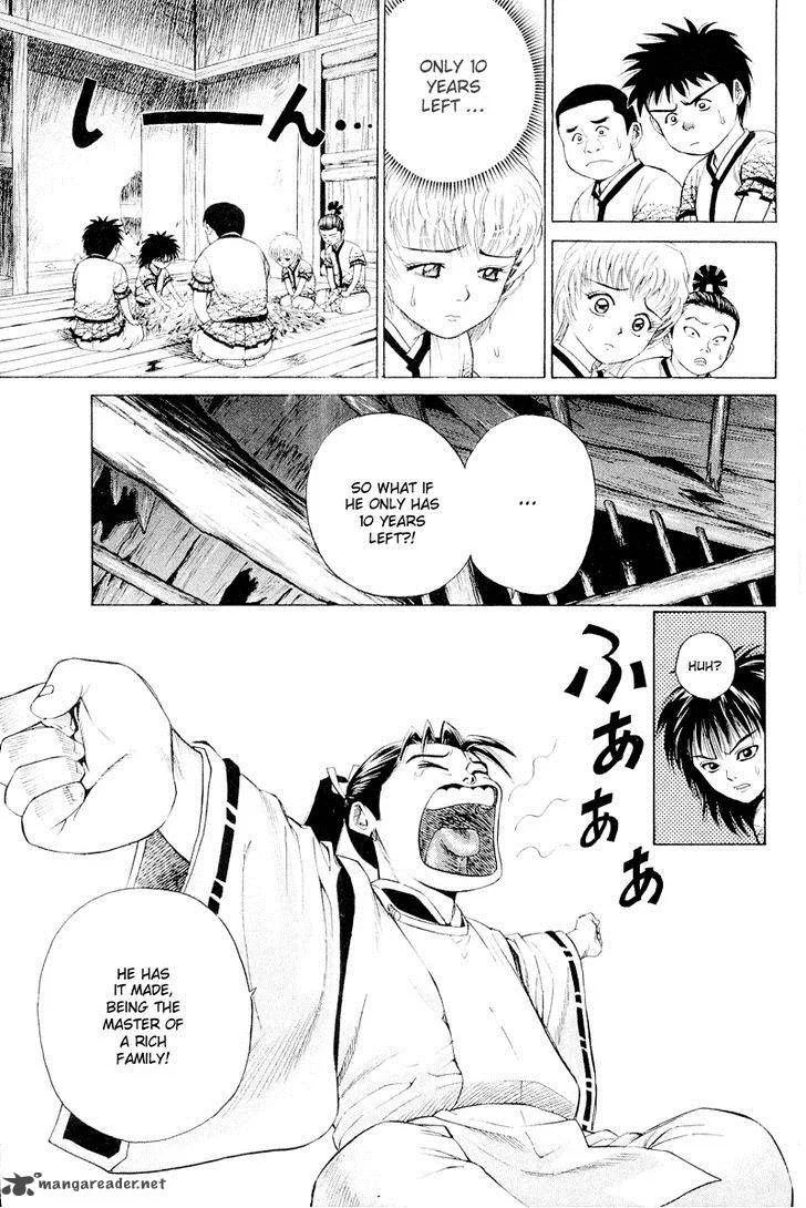 Shana oh Yoshitsune Chapter 3 page 6