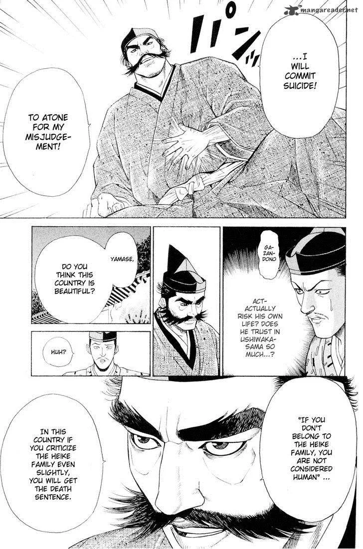 Shana oh Yoshitsune Chapter 3 page 22