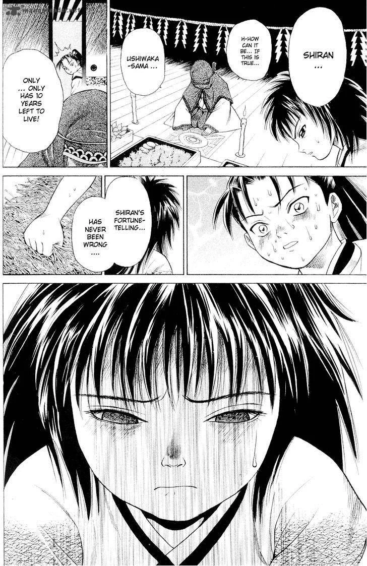 Shana oh Yoshitsune Chapter 3 page 5