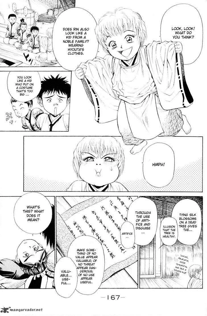 Shana oh Yoshitsune Chapter 3 page 14