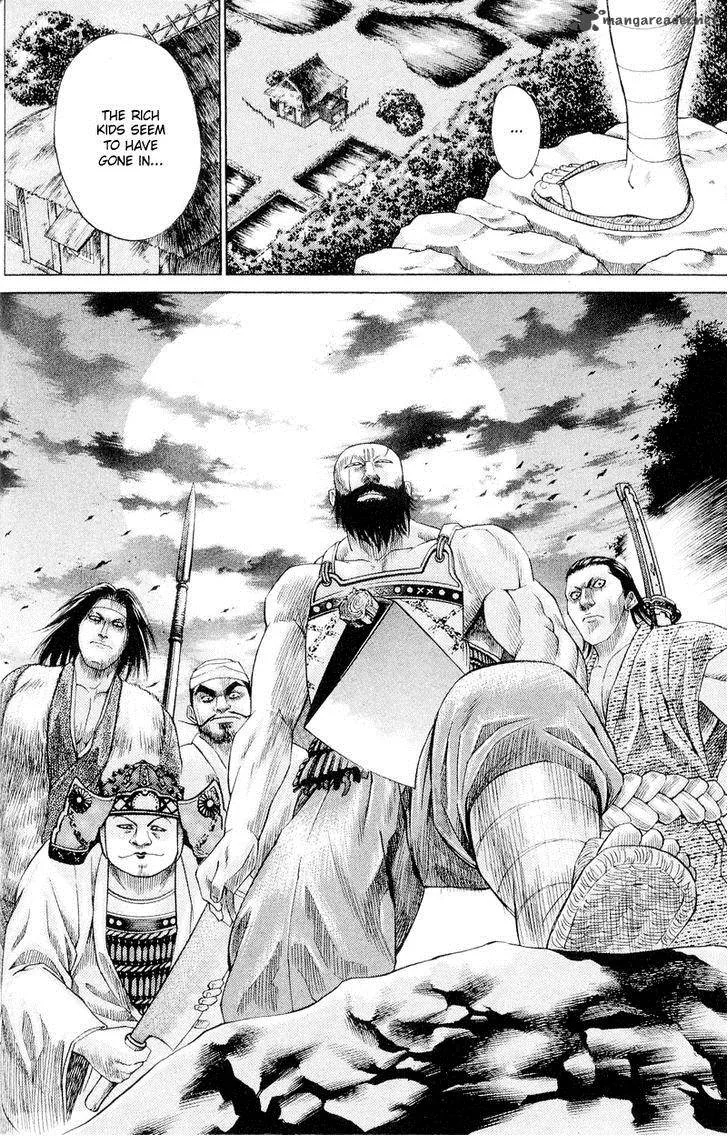 Shana oh Yoshitsune Chapter 3 page 13