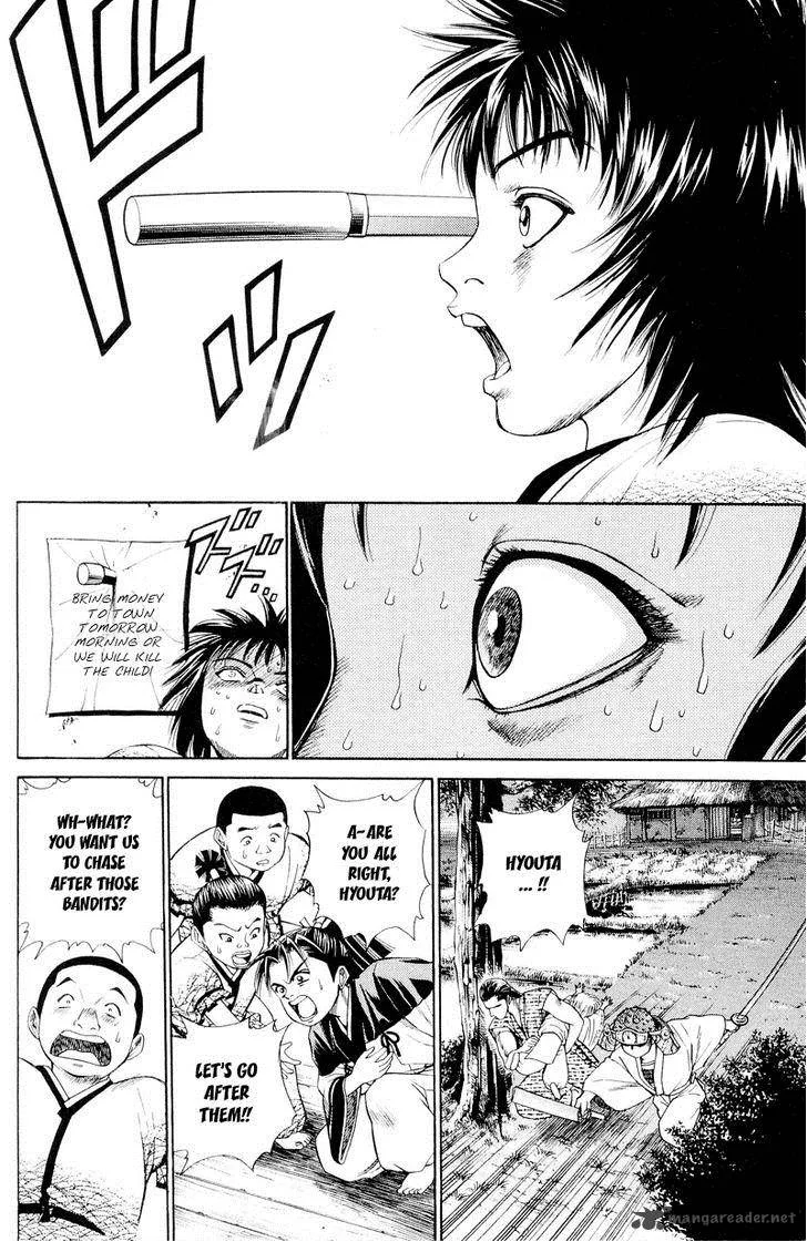 Shana oh Yoshitsune Chapter 3 page 19
